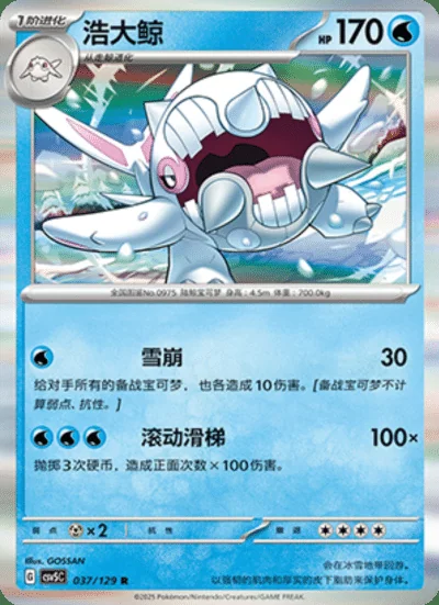 Honedge card image