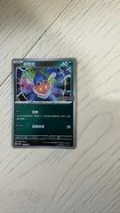 Inkay card image