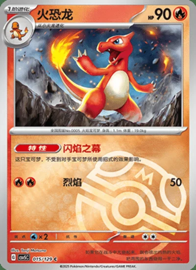 Lanturn card image
