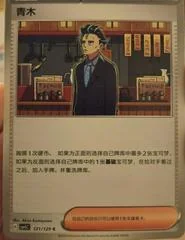 Larry card image