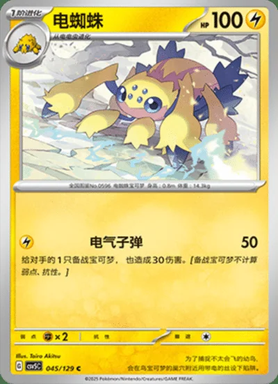 Larry card image