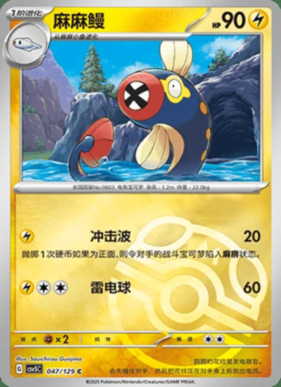 Medical Energy card image