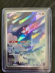 Minior card image
