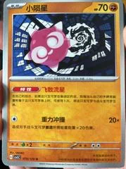 Minior card image