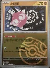 Minior card image