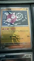 Minior card image