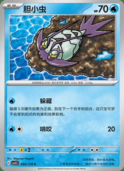 Nickit card image