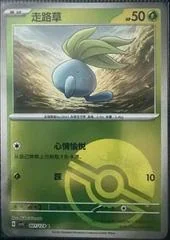 Oddish card image