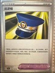 Patrol Cap card image