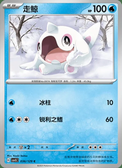 Pawniard card image