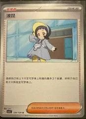 Poppy card image