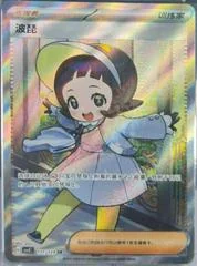 Poppy card image