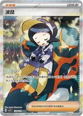 Poppy card image