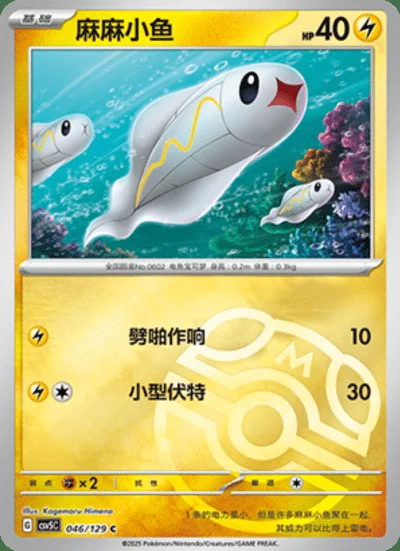 Poppy card image