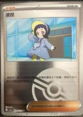Poppy card image