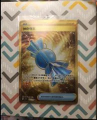 Rare Candy card image
