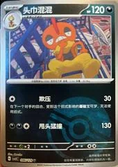 Scrafty card image