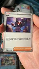 Shauntal card image