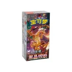 Slim Booster Box card image