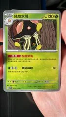 Toedscruel card image