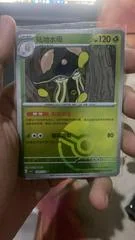 Toedscruel card image