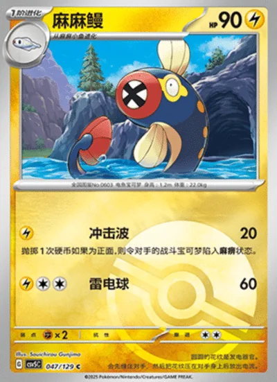 Town Store card image