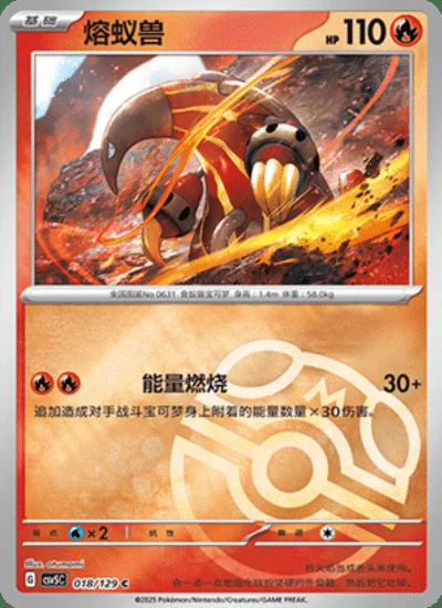 Toxel card image