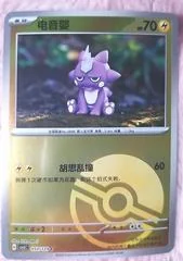 Toxel card image