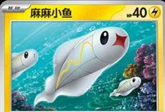 Tynamo card image