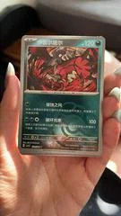 Yveltal card image