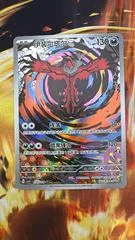 Yvetal card image