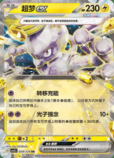 Zigzagoon card image