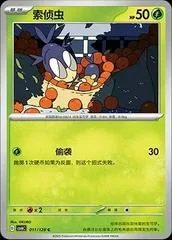 Blipbug card image