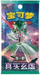 Booster Pack card image