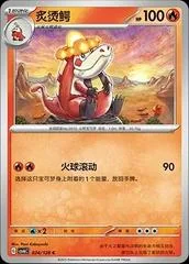 Crocalor card image