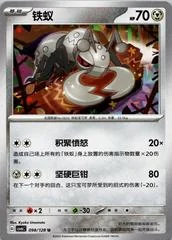 Durant card image