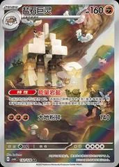Garganacl card image