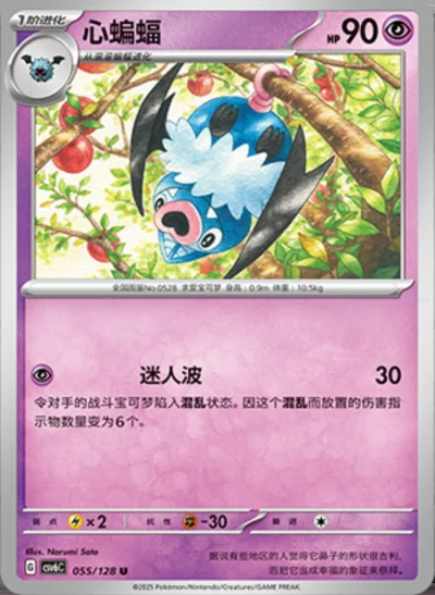 Iron Hands Ex card image