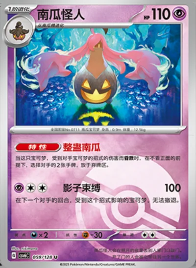 Pal Pad card image