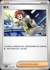 Roark card image