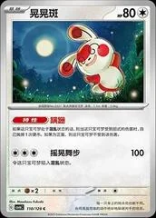 Spinda card image