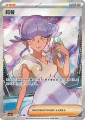 Tulip card image