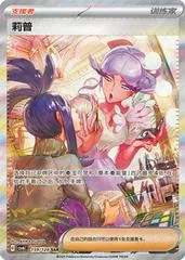 Tulip card image