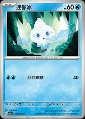 Vanillite card image