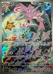 Veluza card image