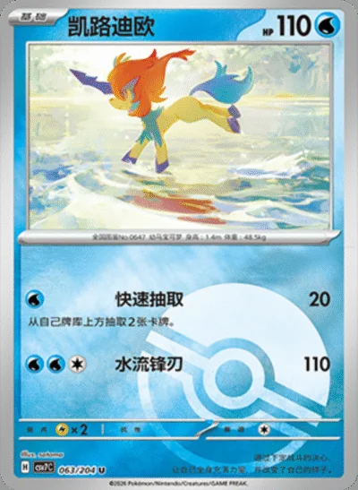 Boxed Order card image