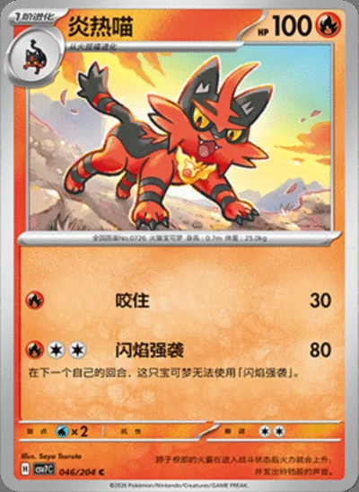 Carkol card image