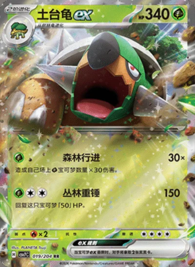 Carvanha card image