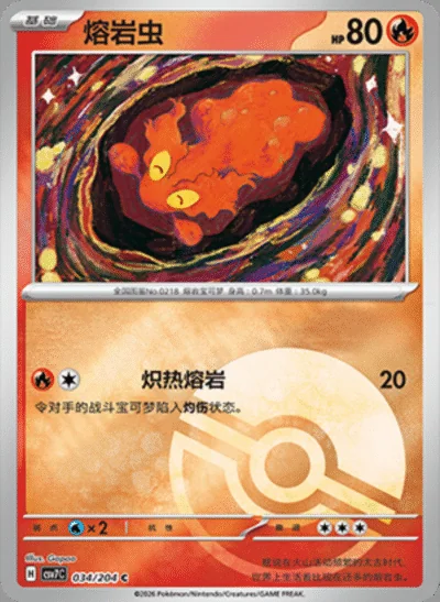 Duosion card image