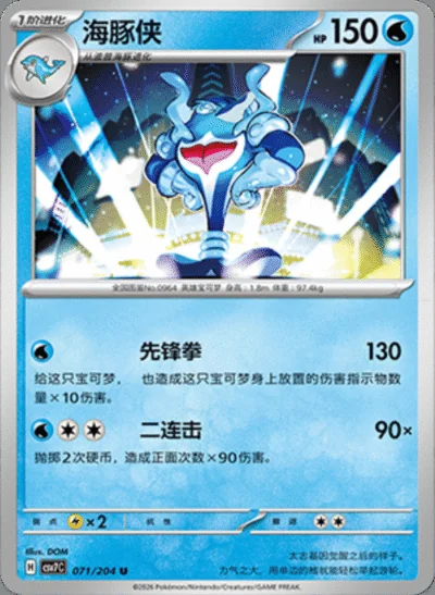 Eri card image